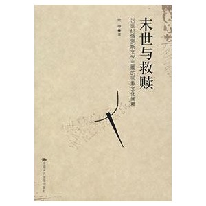 梁坤(中国人民大学文学院教授) 梁坤(中国人民大学文学院教授)