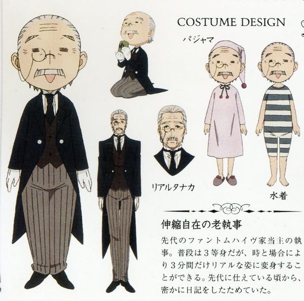 田中先生人设 田中先生人设