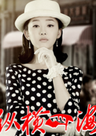 绝命追蹤(2013年谭俏、柯政铭执导电视剧)