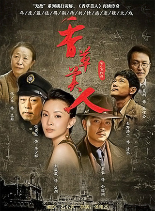 张曦文(中国大陆影视演员)
