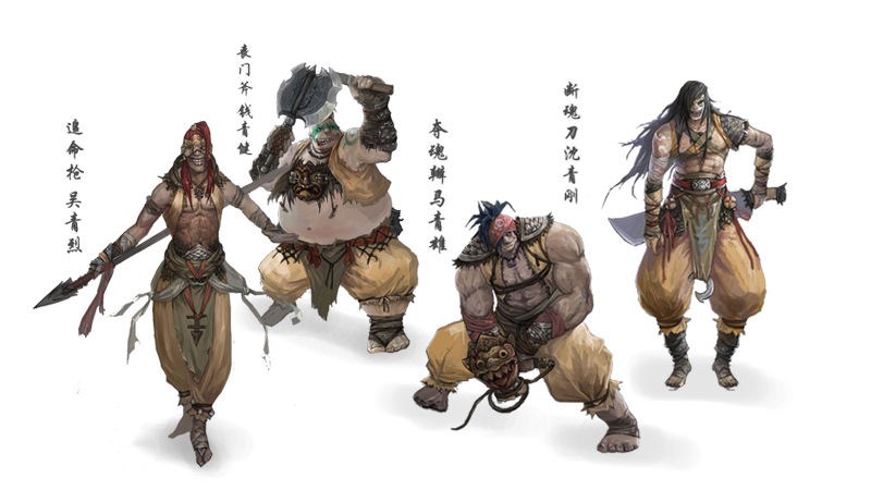 黄河四鬼 黄河四鬼