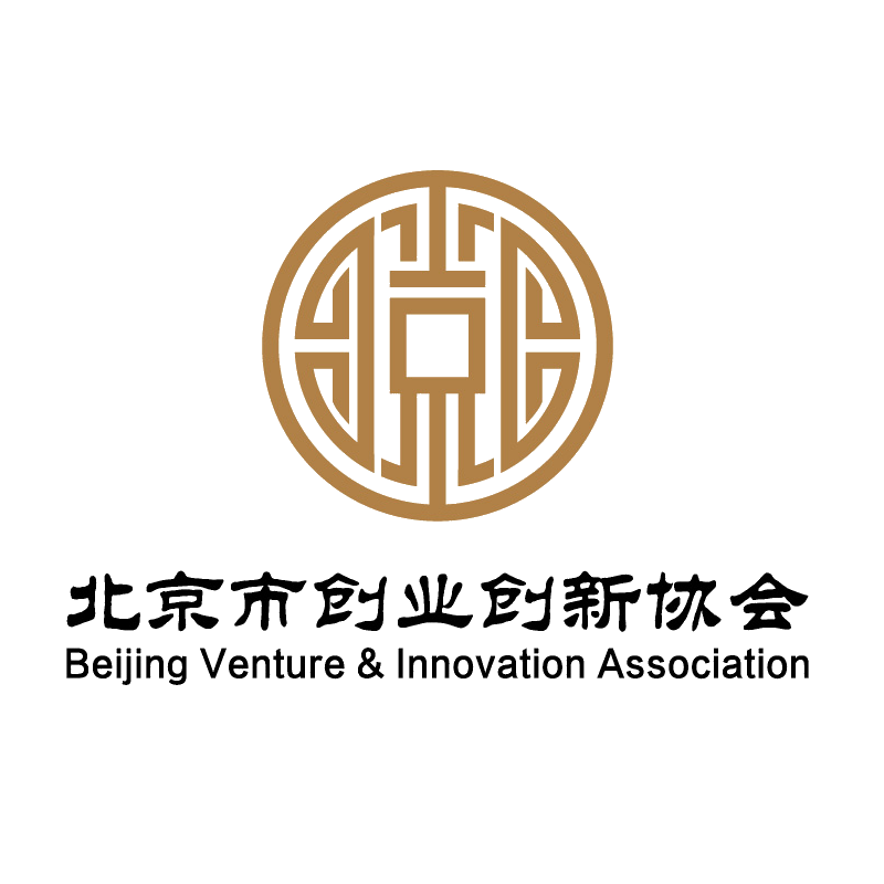 北京市创业创新协会 北京市创业创新协会