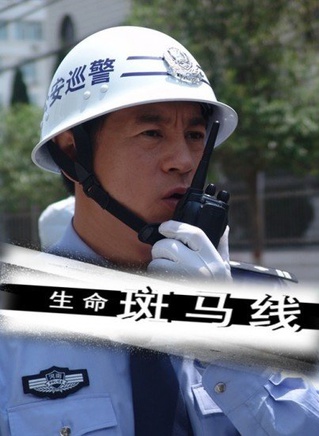 张慧(中国内地女演员)