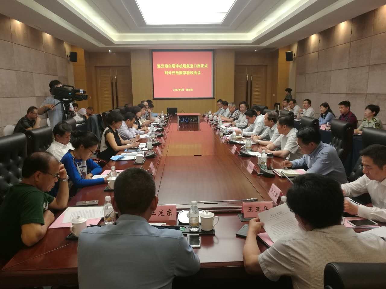 白塔埠机场航空口岸对外开放国家验收会议 白塔埠机场航空口岸对外开放国家验收会议