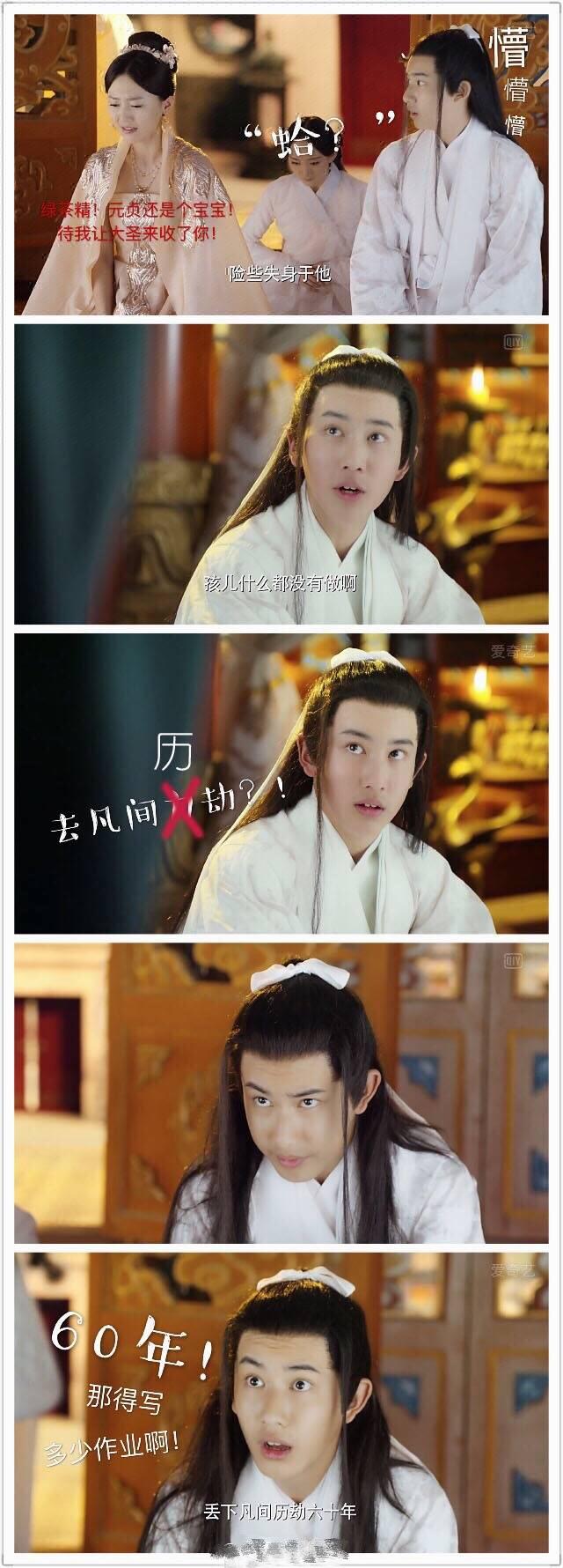 元贞(电视剧《三生三世十里桃花》中人物) 元贞(电视剧《三生三世十里桃花》中人物)