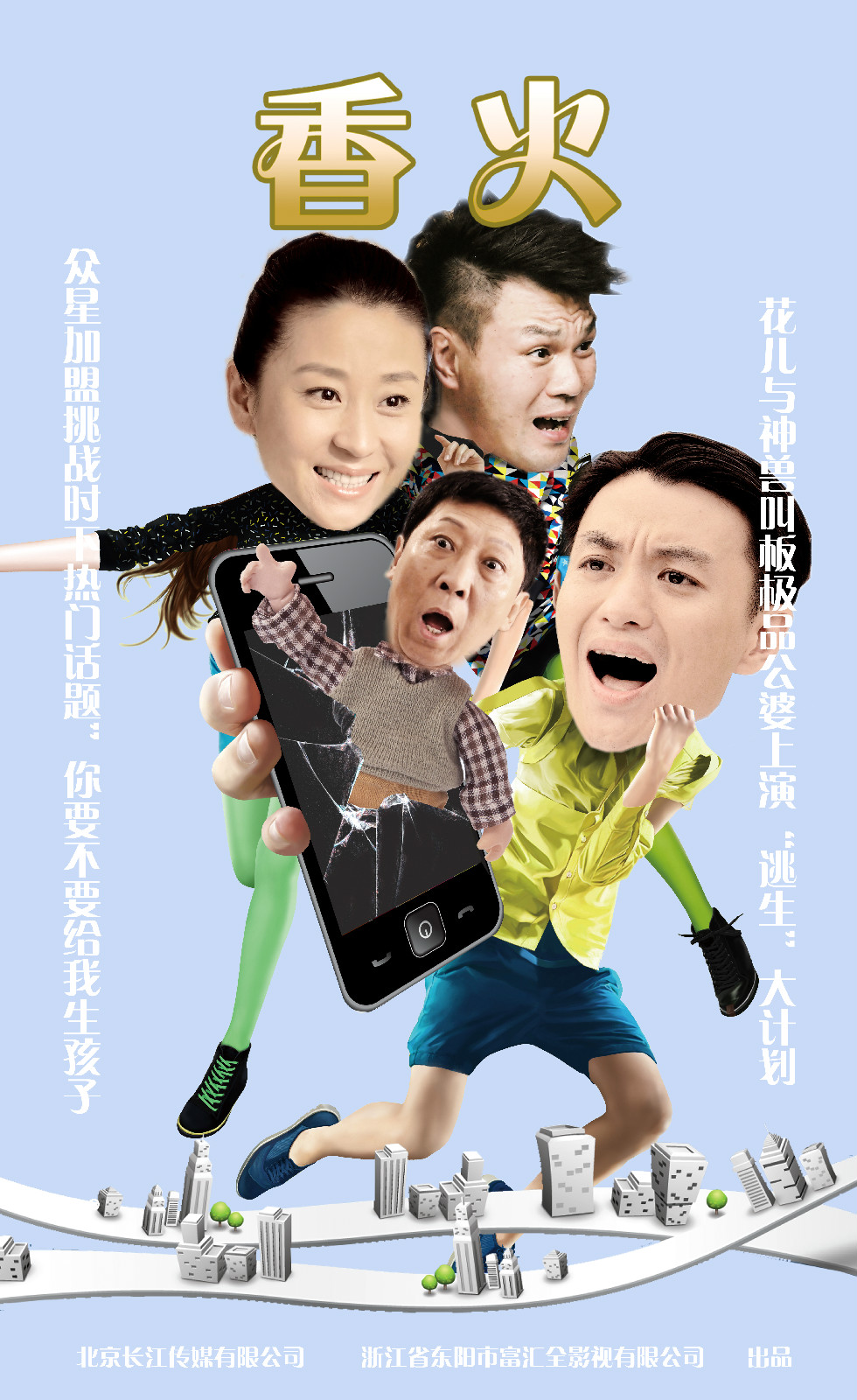 一直在你身旁 一直在你身旁