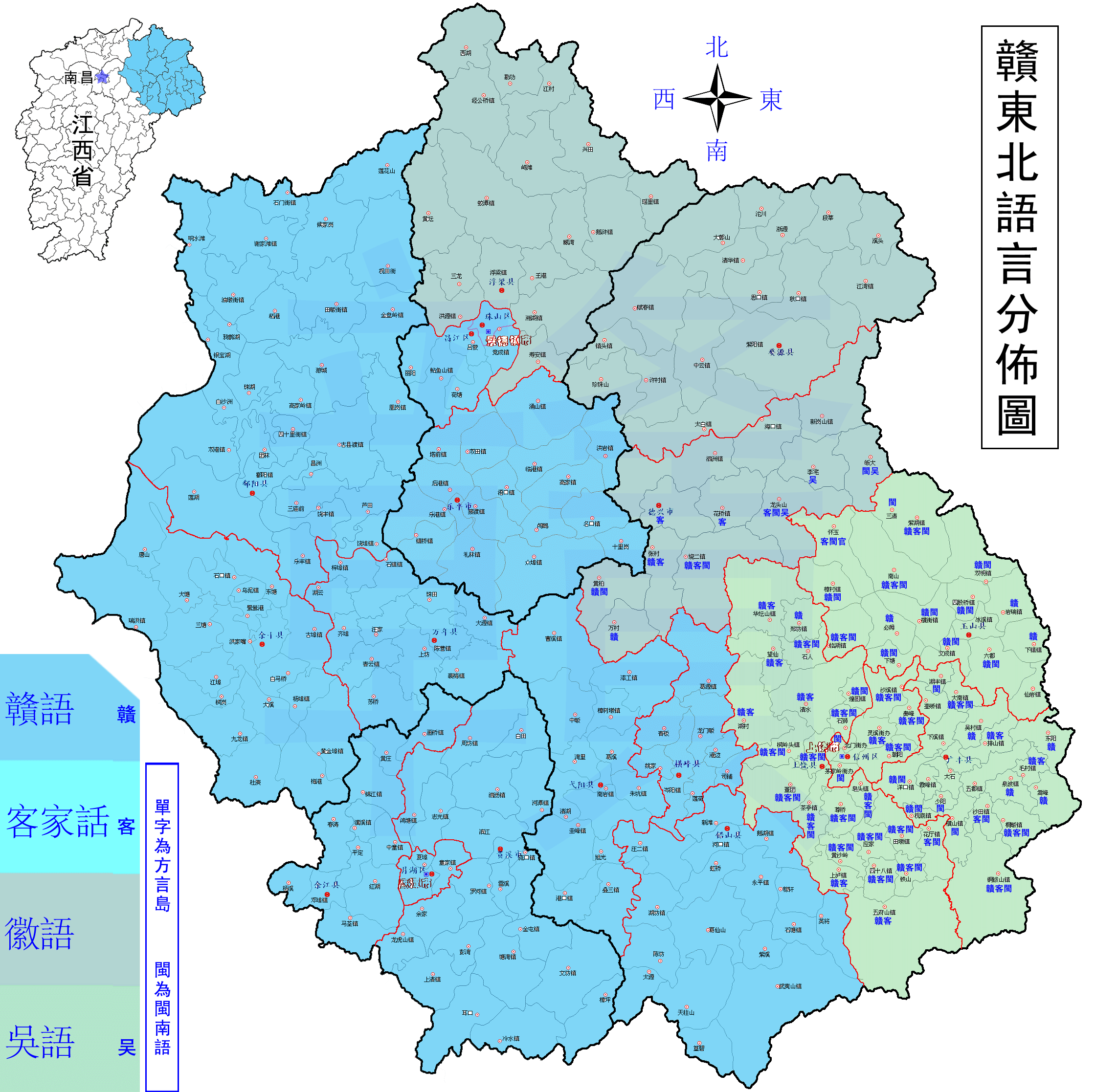 赣东北方言详图 赣东北方言详图