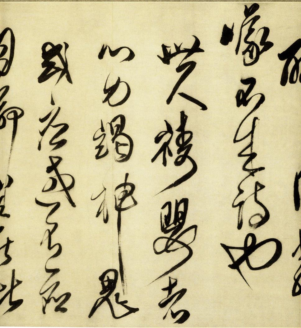 李因笃 李因笃