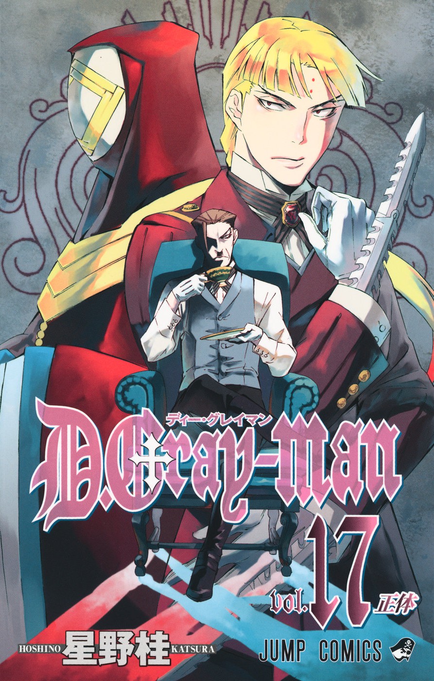 驱魔少年(D.Gray-man)
