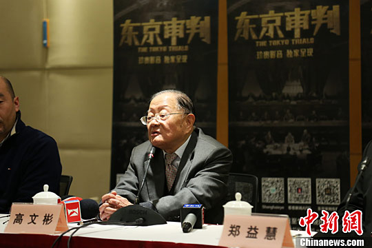 东京审判 东京审判