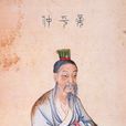 晏婴 晏婴