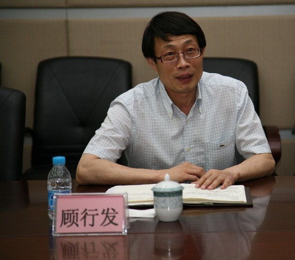 顾行发 顾行发