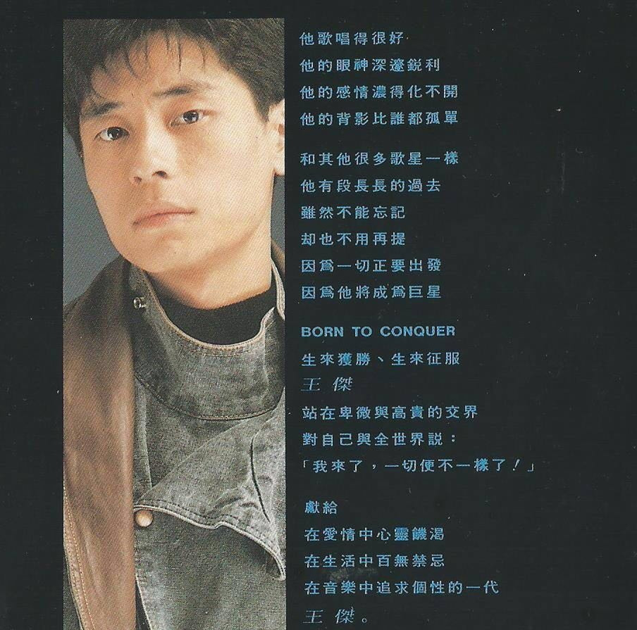 专辑文案 专辑文案