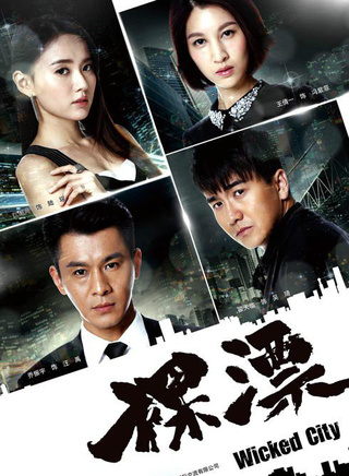 江铠同