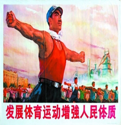 中国生活记忆——建国65周年民生往事 中国生活记忆——建国65周年民生往事