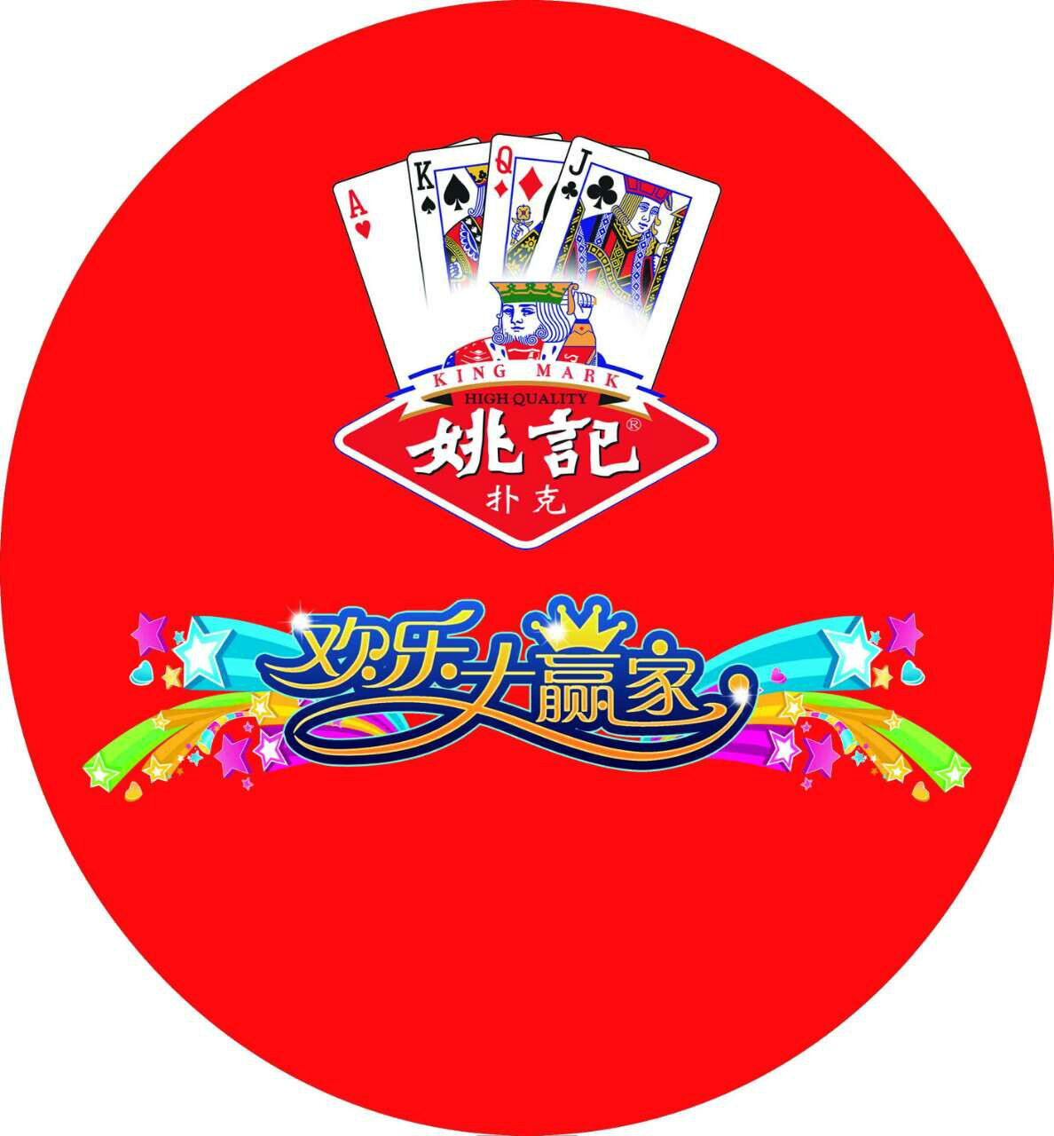 欢乐大赢家(电视节目) 欢乐大赢家(电视节目)