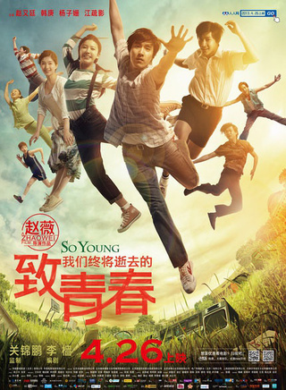 黄宥明