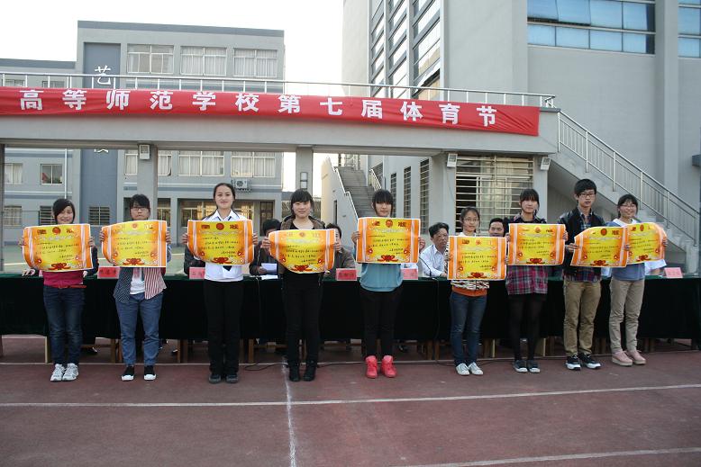 如皋高等师範学校 如皋高等师範学校