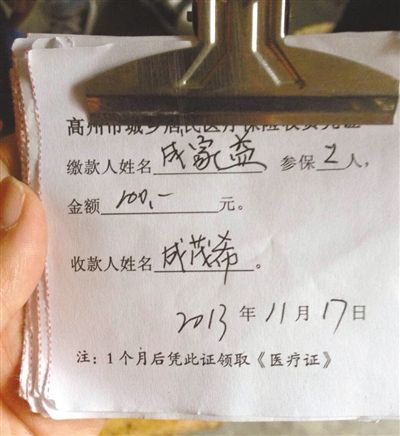 5.3高州市在建石拱桥崩塌事件 5.3高州市在建石拱桥崩塌事件