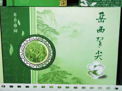 翠兰 翠兰