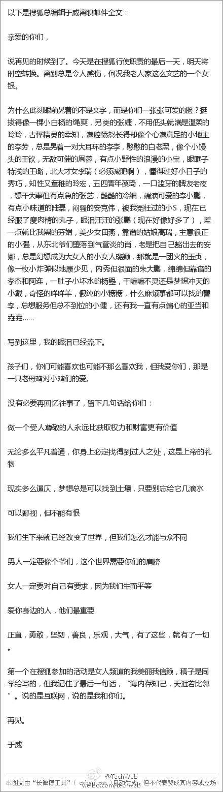 于威 于威