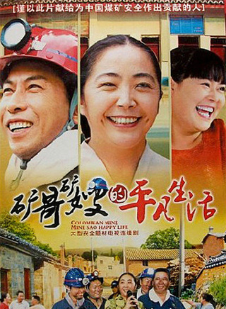 陶玉玲