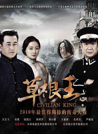 张慧