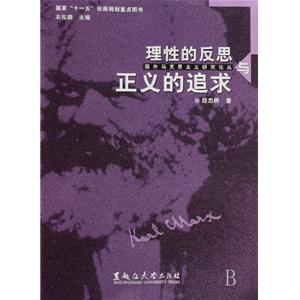 段忠桥 段忠桥