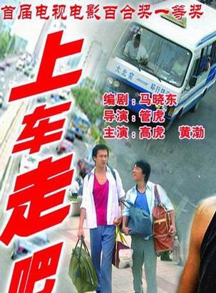 姜彤(中国内地演员)
