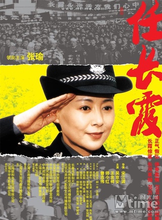 陶玉玲
