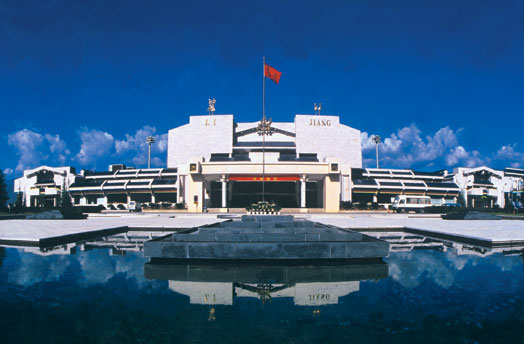 丽江三义机场 丽江三义机场