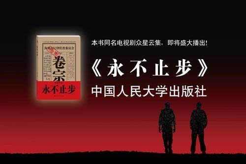 唐朝(中国当代作家) 唐朝(中国当代作家)