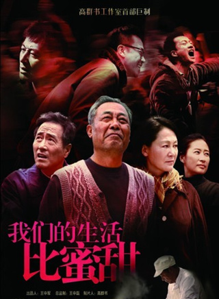 冯恩鹤