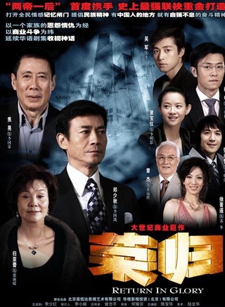 姜彤(中国内地演员)