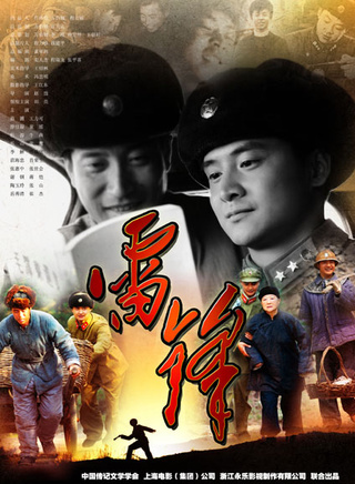 陶玉玲
