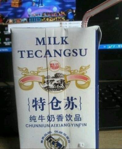 特仓苏 特仓苏