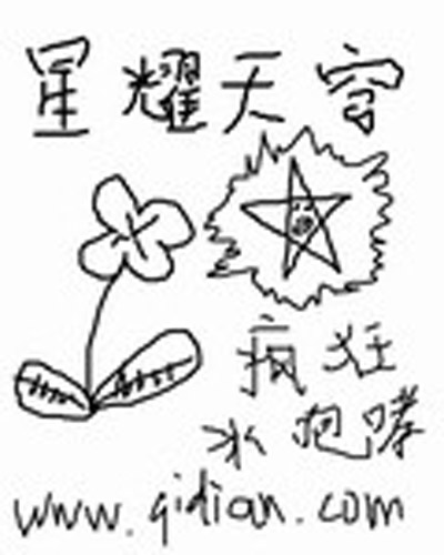 作品封面 作品封面