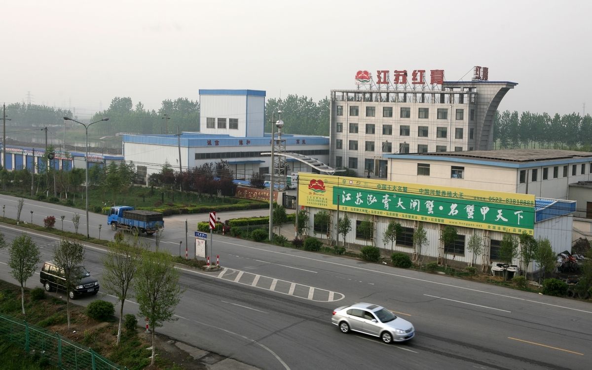 安丰镇(江苏省兴化市安丰镇) 安丰镇(江苏省兴化市安丰镇)
