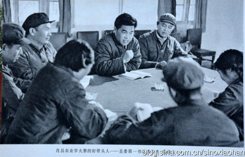 郭庄村 郭庄村
