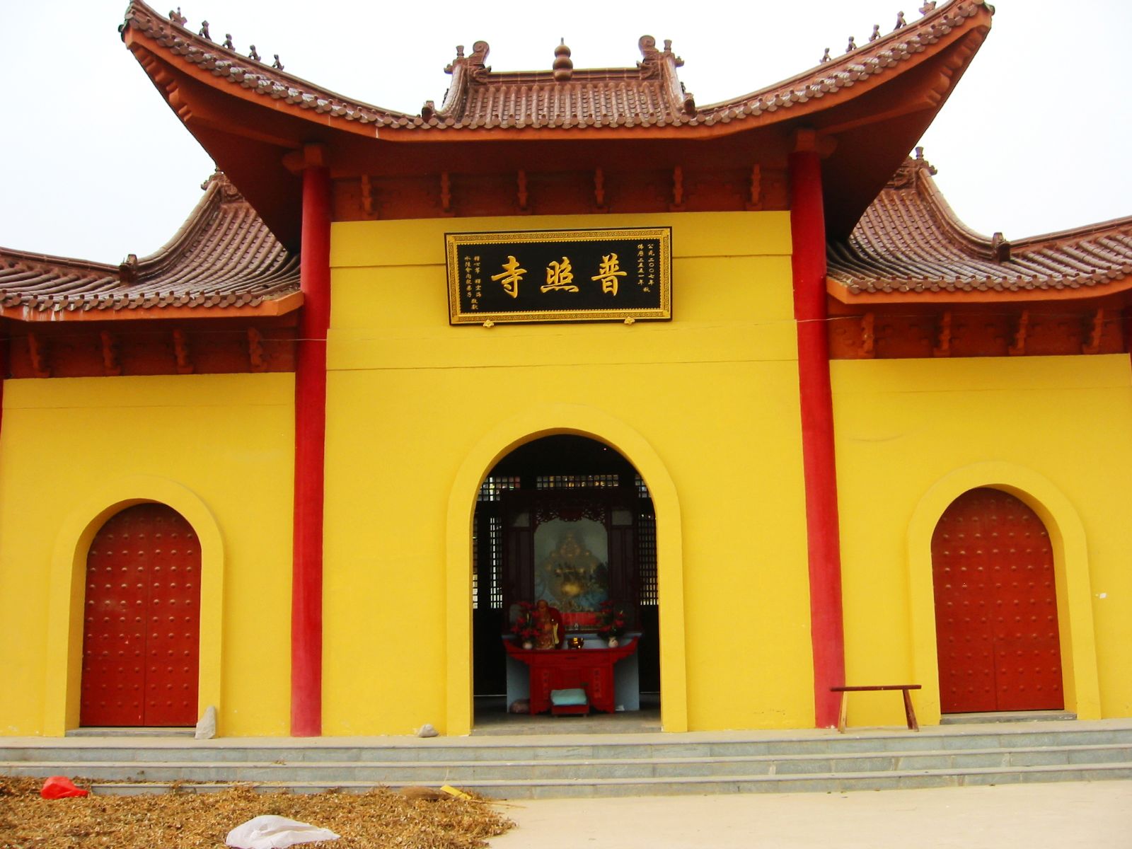 普照寺(山东省淄博市寺庙) 普照寺(山东省淄博市寺庙)