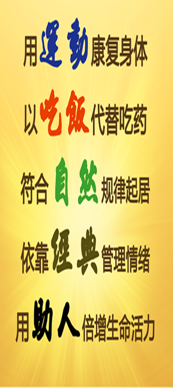 互助式养老 互助式养老