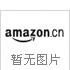 财务主管的有效管理 财务主管的有效管理