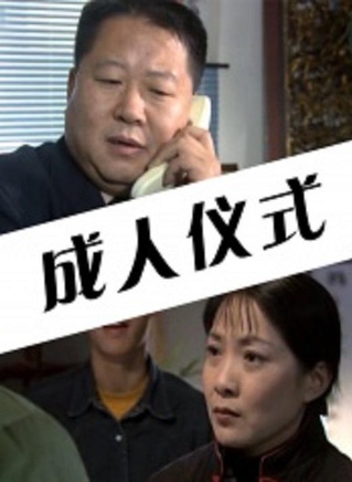 王子轩(中国内地男演员)