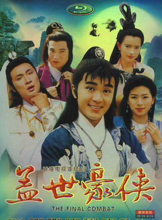 罗慧娟