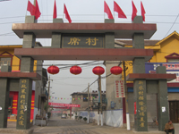 席村 席村