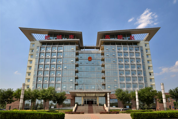 肥城市高新区 肥城市高新区