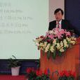 丁纯(复旦大学经济学教授) 丁纯(复旦大学经济学教授)