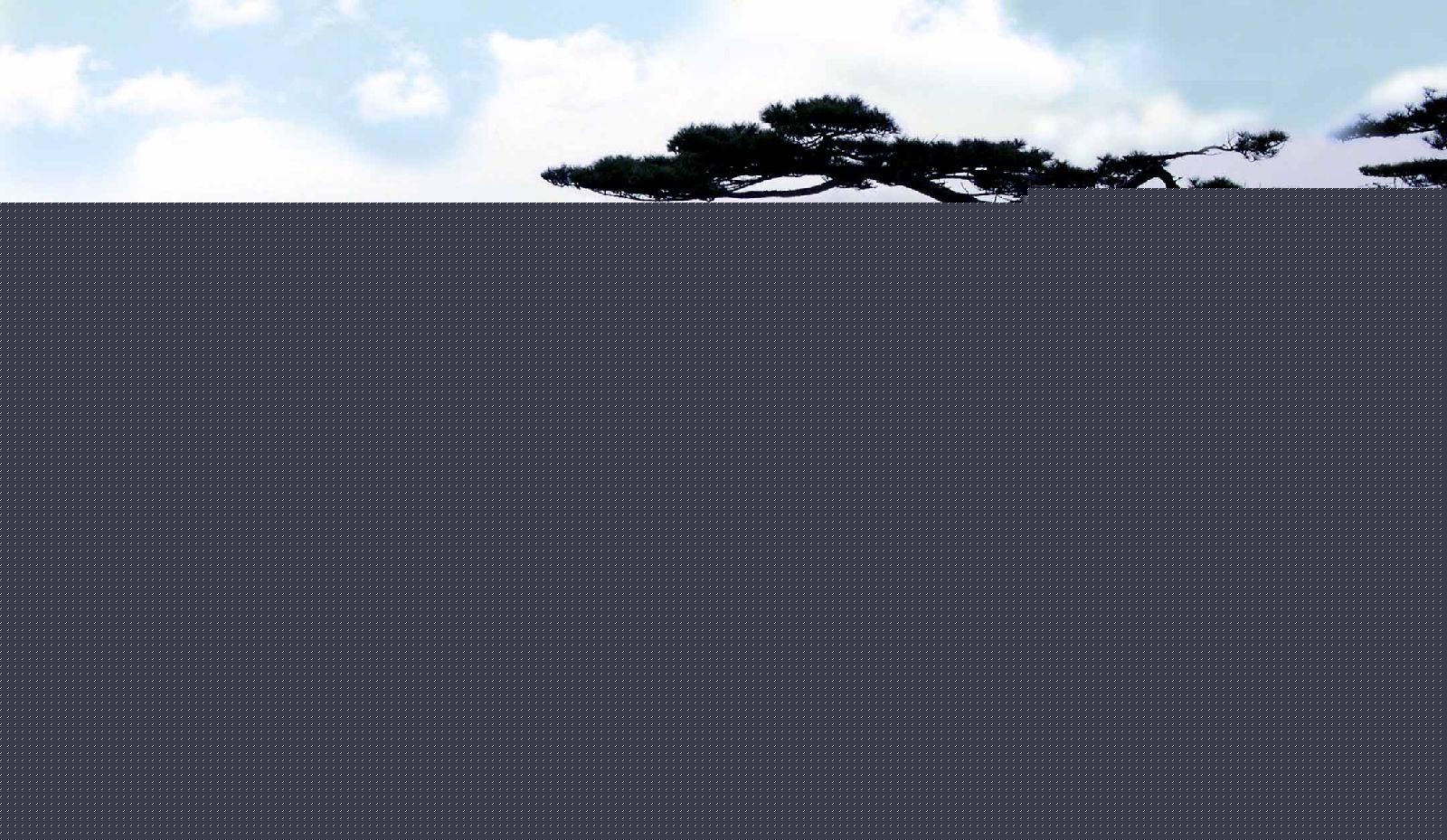 白马尖风景区 白马尖风景区