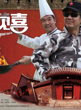 张慧