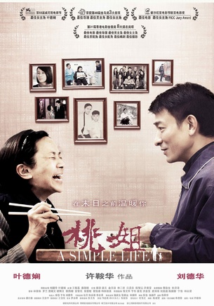 徐克(香港电影导演、编剧、监製、演员)